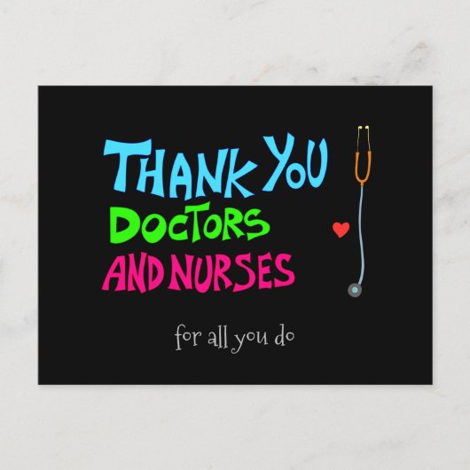 ありがとう、医師とナース ポストカード (正面)