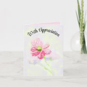 ありがとう : 感謝 (正面)