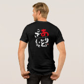 ありがとう[日本語] トライブレンドＴシャツ (裏面全面)