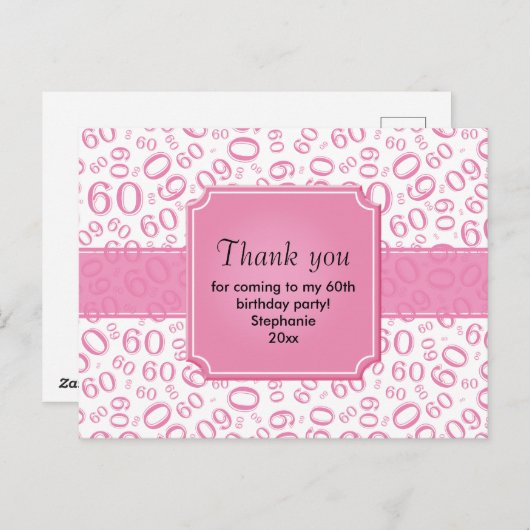 ありがとう: 60歳の誕生日ナンバーパターン ピンク/ホワイト ポストカード (正面/裏面)
