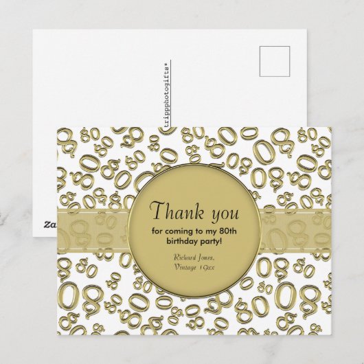 ありがとう: 80歳 ゴールド/ホワイト 誕生日 ナンバー パターン ポストカード (正面/裏面)