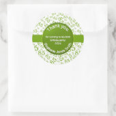 ありがとう: 85誕生日グリーン/ホワイトナンバーパターン ラウンドシール (バッグ)