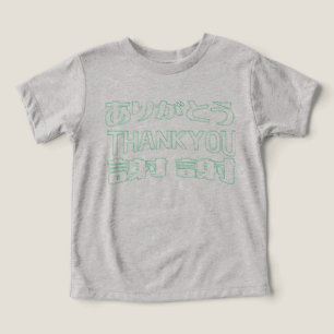 ありがとう thank you 謝謝 Tシャツ