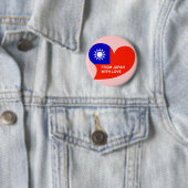 ありが台湾 缶バッジ (インサイチュ)