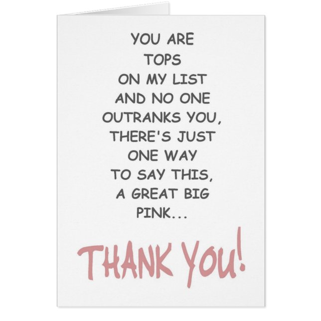 あります (正面)