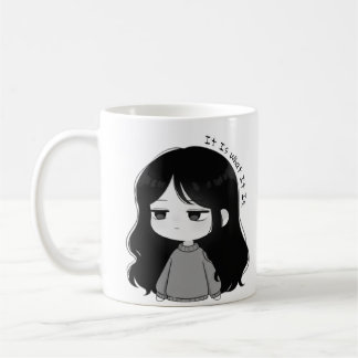 あるがままの自分を肯定するちびキャラガールイラスト コーヒーマグカップ