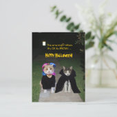 ある夜ふらふら歩いても良い ポストカード (スタンド正面)