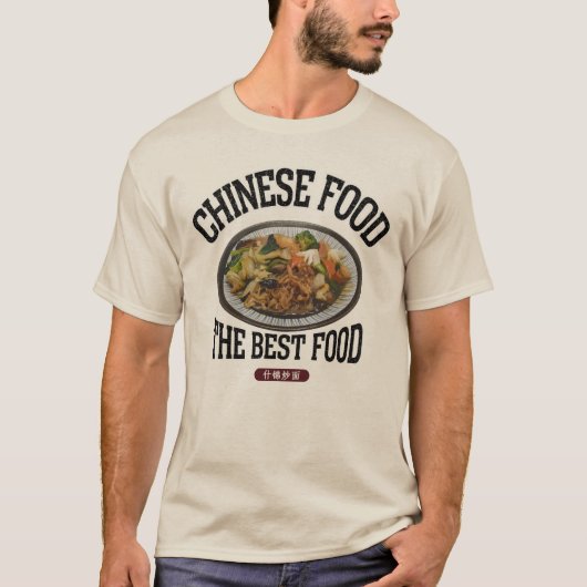 あんかけ焼きそば（什锦炒面）（ビンテージ風） Tシャツ (正面)