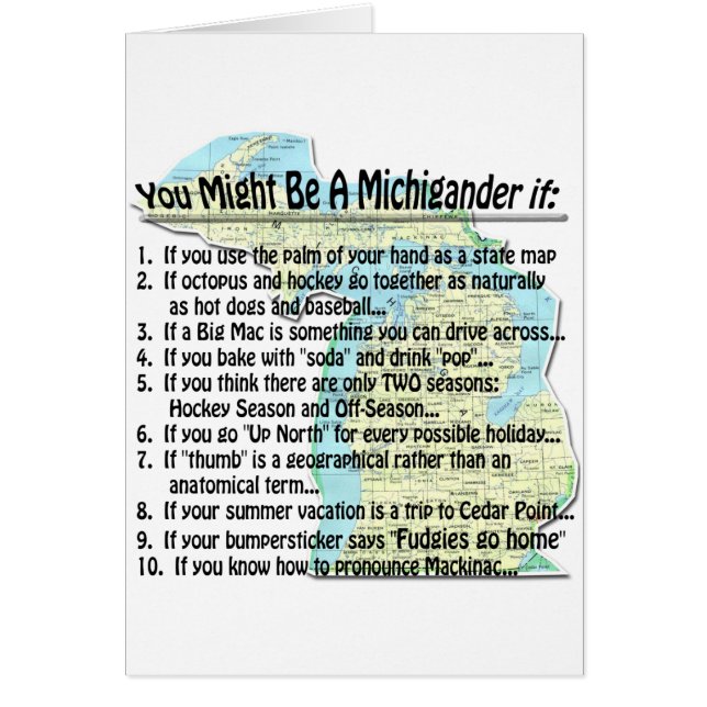 あんたはミチグランもしダー： (正面)