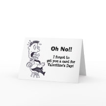 あーあ忘れあなたのバレンタインデー