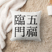 あ中国のら幸せ#001- クッション (ブランケット)