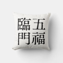 あ中国のら幸せ#001-