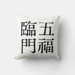 あ中国のら幸せ#001- クッション