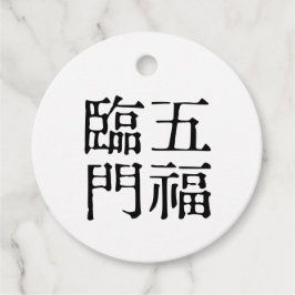 あ中国のら幸せ#001- フェイバータグ