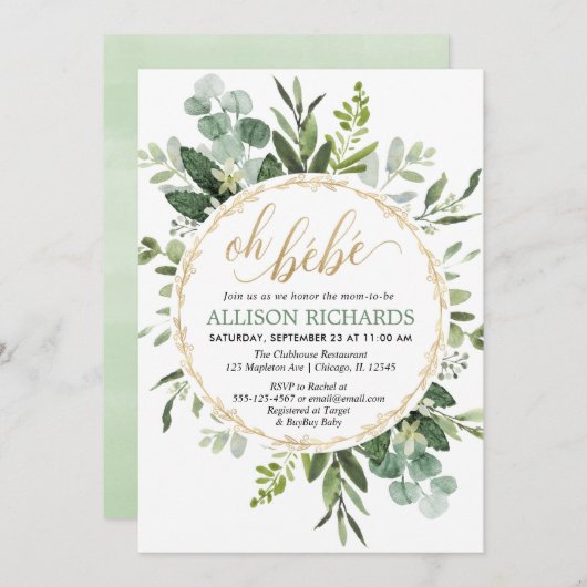 あ男女兼用あベフランスのパリの赤ちゃん 招待状 (正面/裏面)