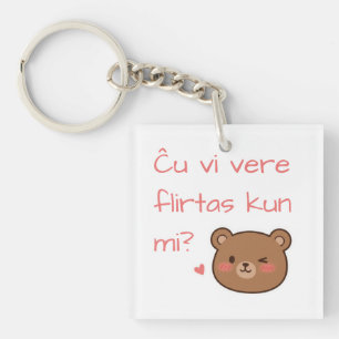 あĉあーvi vere flirtas kun mi? キーホルダー