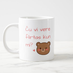 あĉあーvi vere flirtas kun mi? ジャンボコーヒーマグカップ