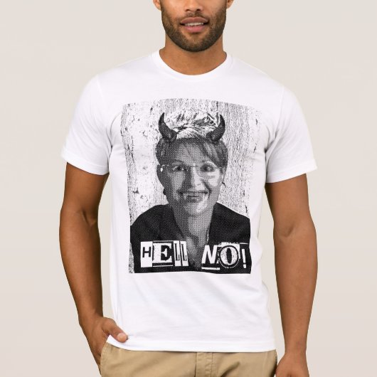 いいえ! Tシャツ (正面)