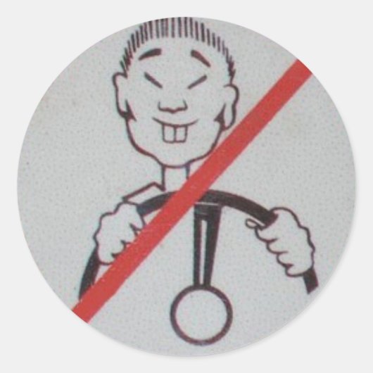 いいかげんにしなさい ラウンドシール (正面)