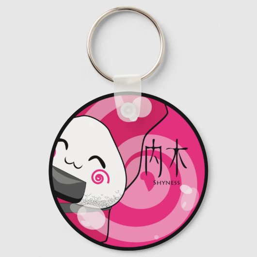 いい保かい？ キーホルダー (正面)