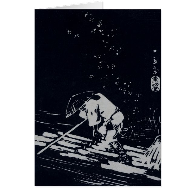 いかだの人 (正面)