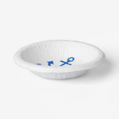 いかりブルーパーソナライズされたあなたのボート名ホワイト ペーパーボウル (傾斜あり)