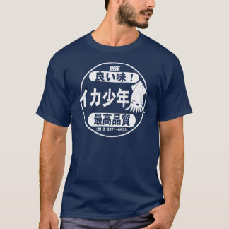 いか少年レストラン 銀座 Tシャツ