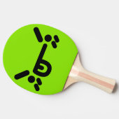 いけな怒顔グリーン卓球ラケット 卓球ラケット (横)