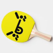 いけな怒顔黄卓球ラケット 卓球ラケット (横)