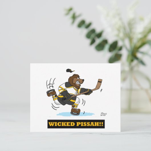 いたずら – ハガキ ポストカード (スタンド正面)