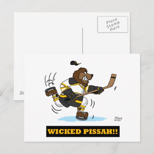 いたずら – ハガキ ポストカード (正面/裏面)