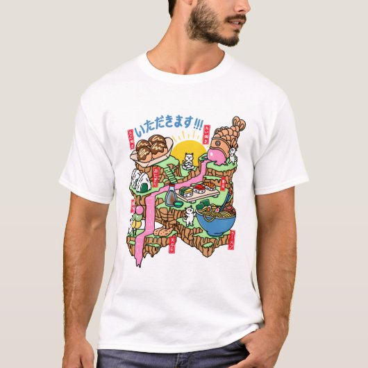 いただきます Tシャツ (正面)