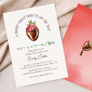 いちごのベイビーガールシャワー ベリー スウィート チョコレート 招待状