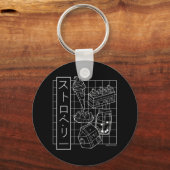 いちご日本のアニメ美学VAPORWAVE キーホルダー (正面)