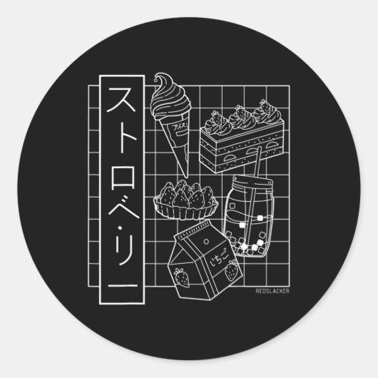 いちご日本のアニメ美学VAPORWAVE ラウンドシール (正面)