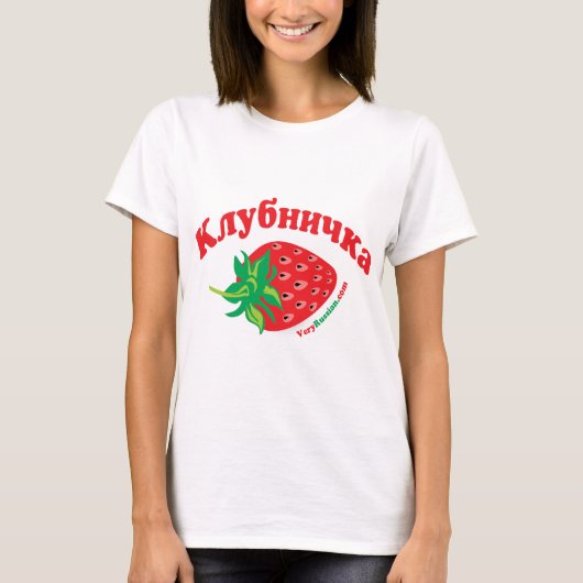 いちご Tシャツ (正面)