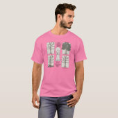 いつか Tシャツ (正面フル)