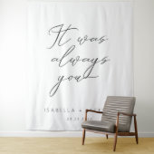 いつだってあなただった タペストリー (インサイチュ)