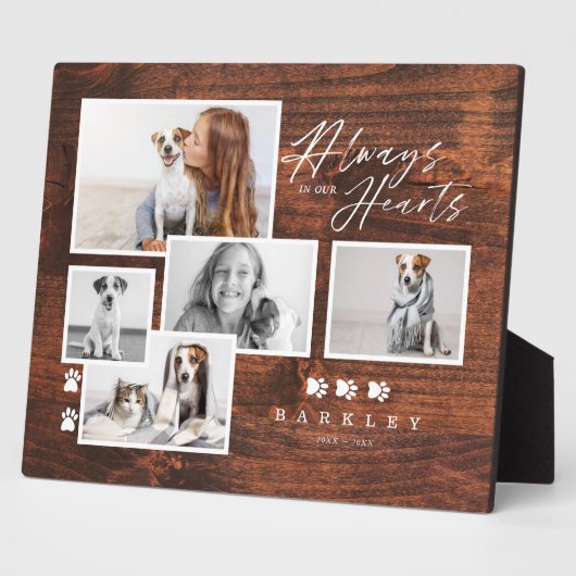 いつだって心の中に ペット写真メモリアル ウッドグレイン フォトプラーク (側面)