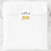 いつもありがとうございます・感謝 ラウンドシール (バッグ)