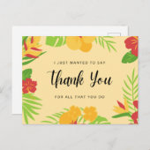 いつもありがとう ポストカード (正面/裏面)