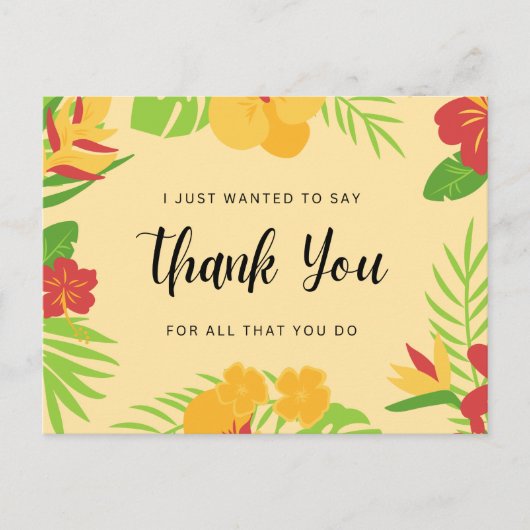 いつもありがとう ポストカード (正面)