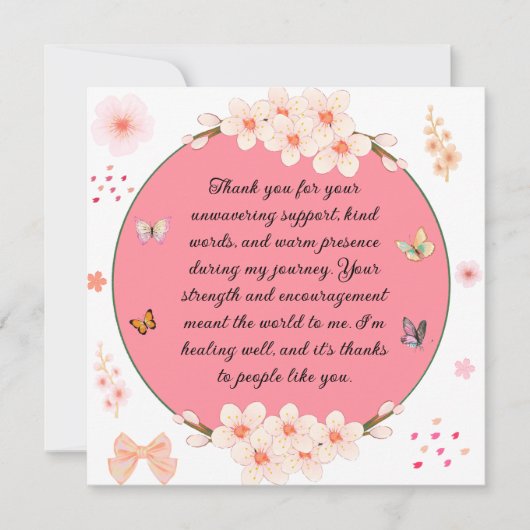 いつも応援してくれてありがとう。 カード (正面)