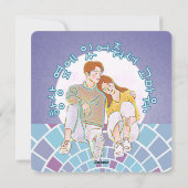 いつも私の側にいてくれてありがとう。 シーズンカード (裏面)