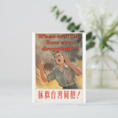 いつダウが落ちストップるか?!! ポストカード (スタンド正面)