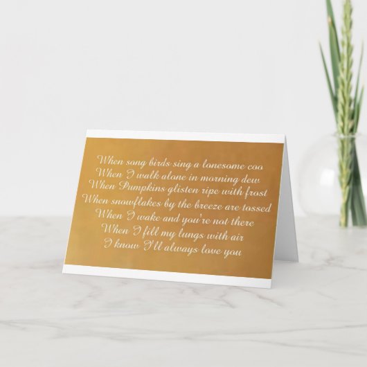 いつ シーズンカード (正面)