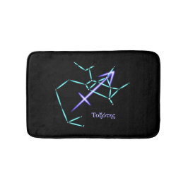 いて座の星座バスマット バスマット