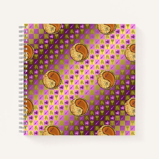 いて座 & 木の龍年生まれ ノートブック (正面)