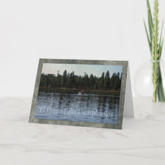 いとこのためのスペインのなバースデー・カード カード