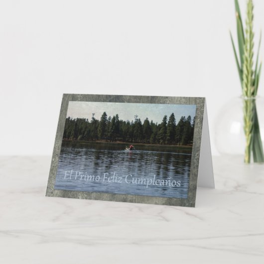 いとこのためのスペインのなバースデー・カード カード (正面)